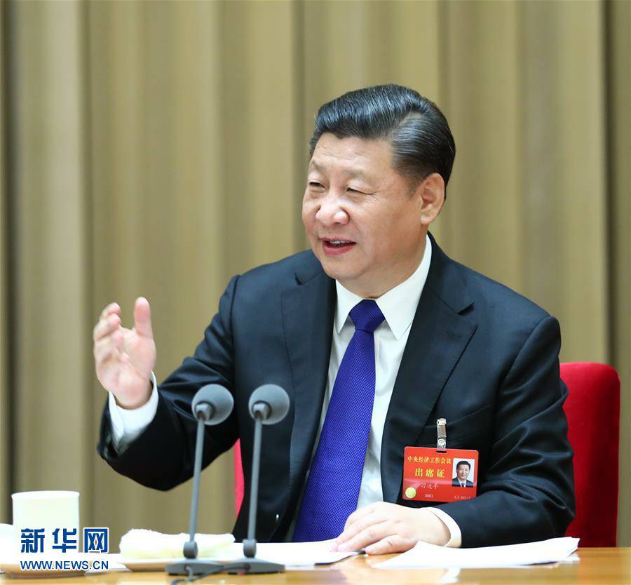 (时政)习近平在中央经济工作会议上发表重要讲话